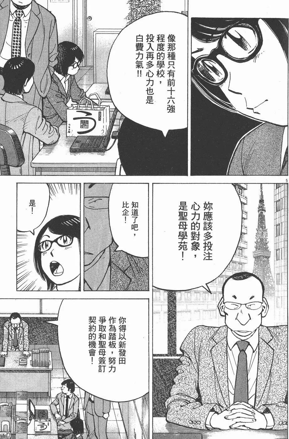 第 129 页