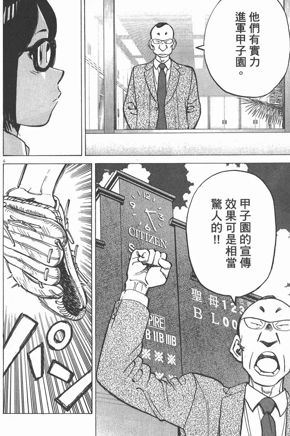 第 130 页