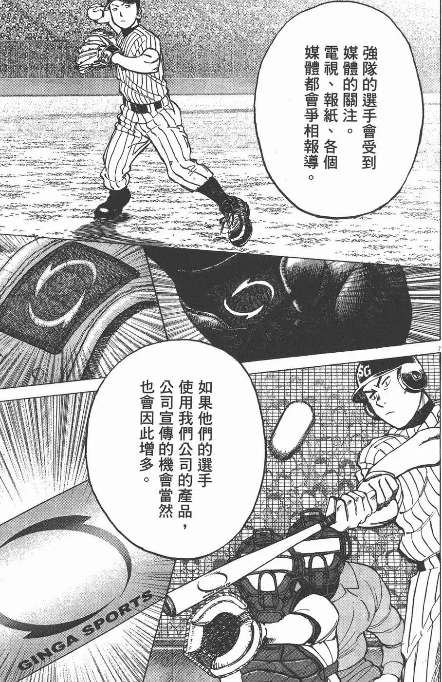 第 131 页
