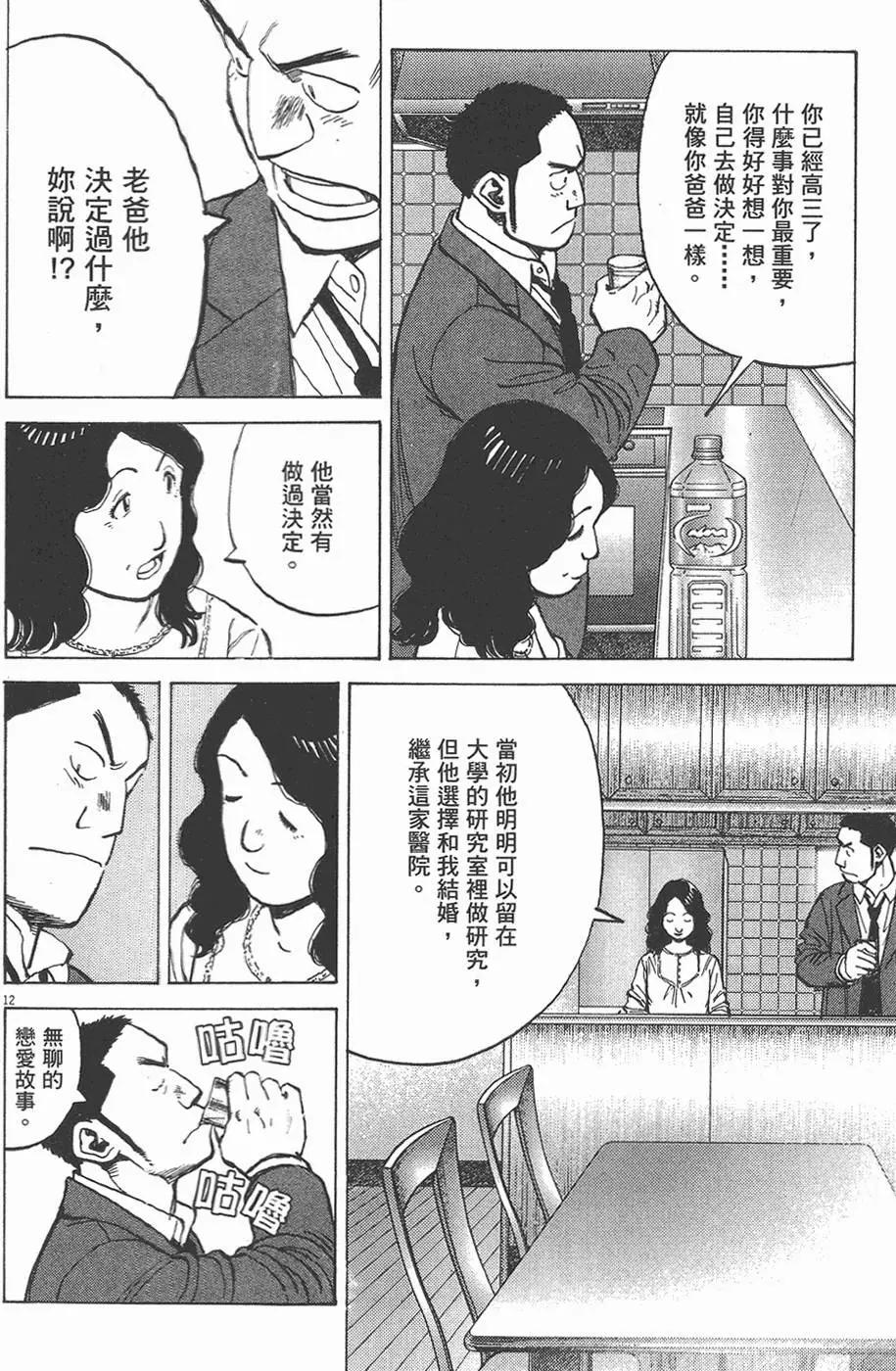 第 136 页