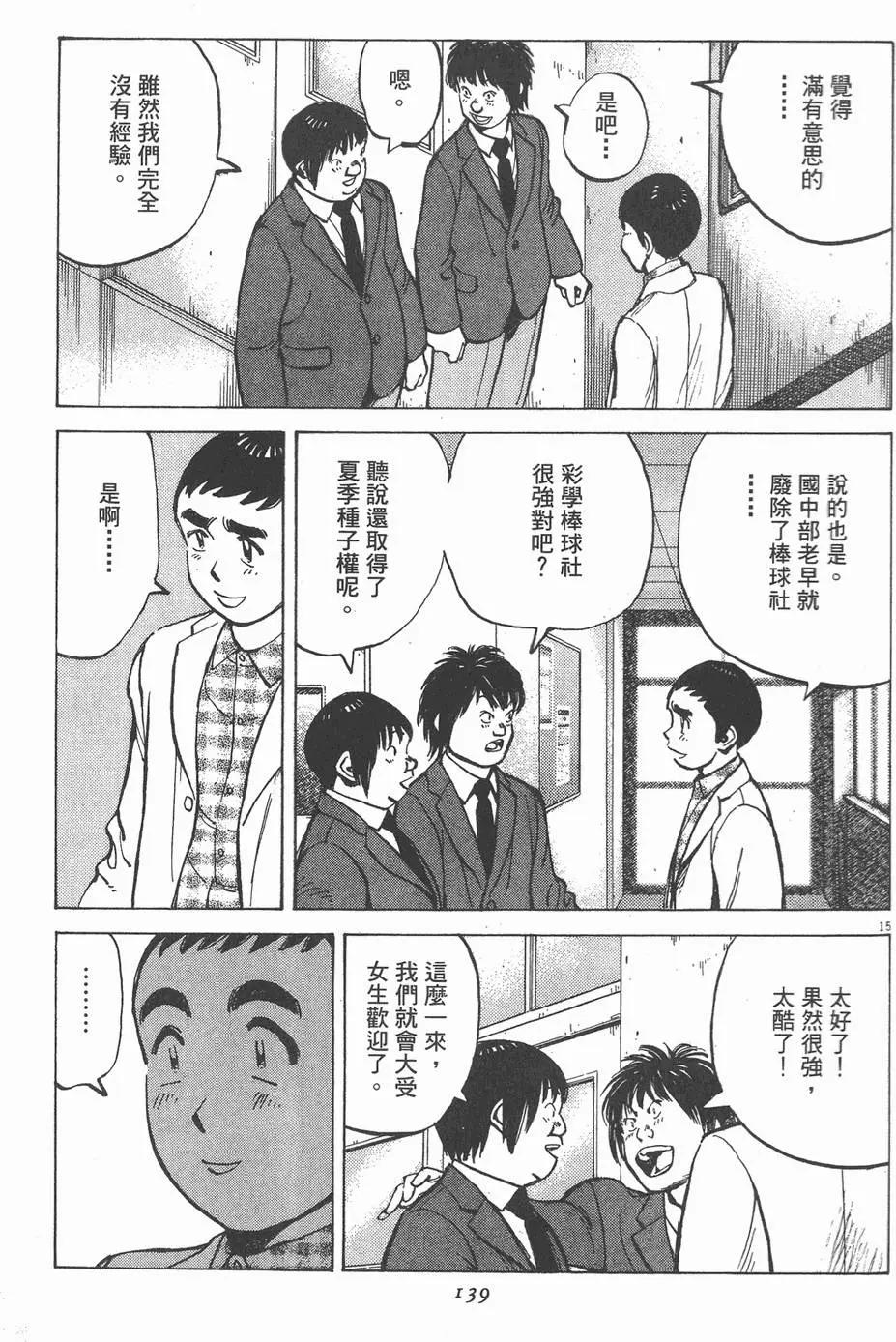 第 139 页