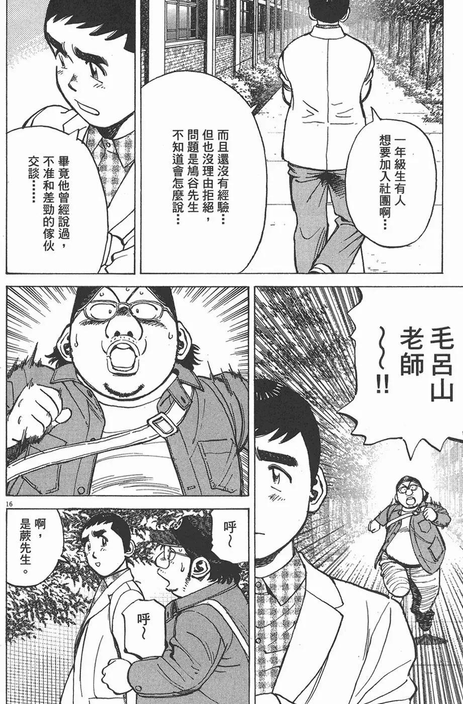第 140 页