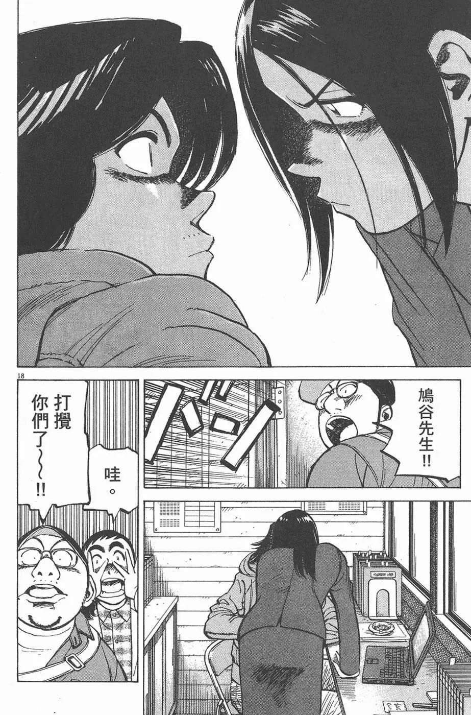 第 142 页