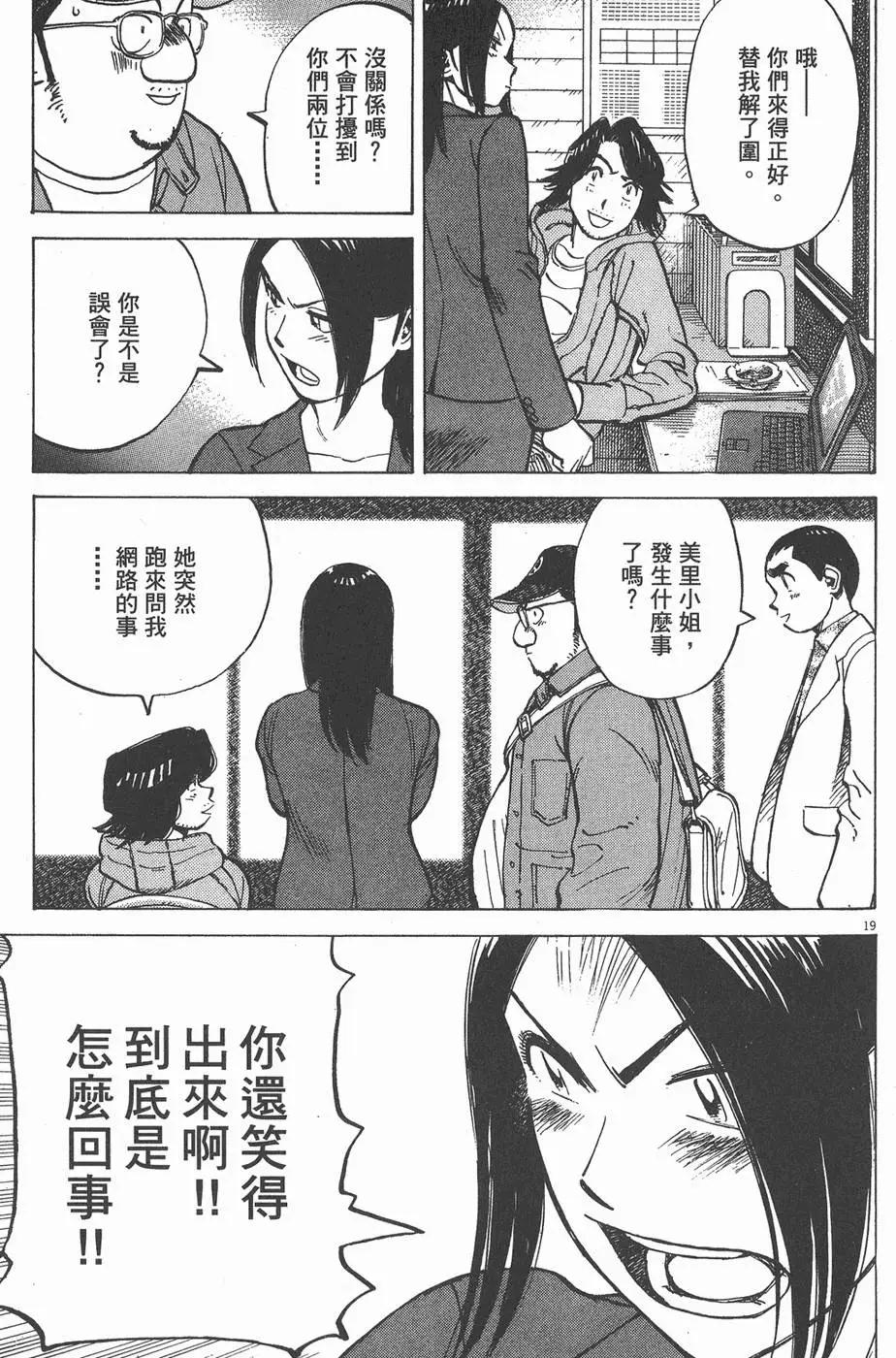 第 143 页
