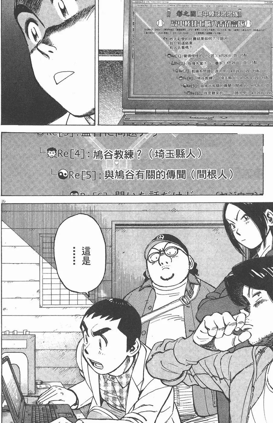第 144 页