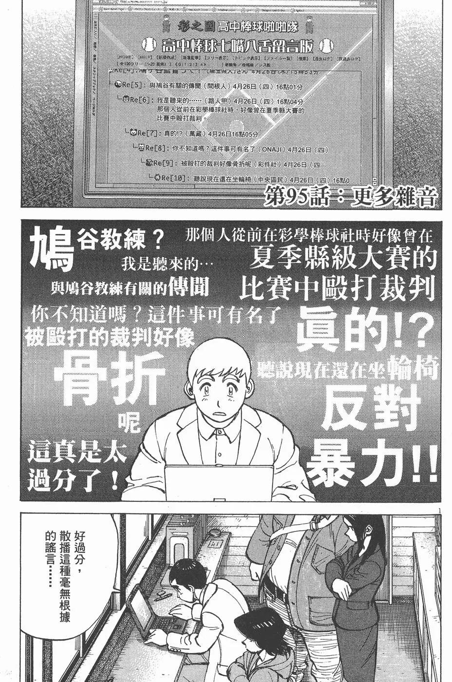第 145 页