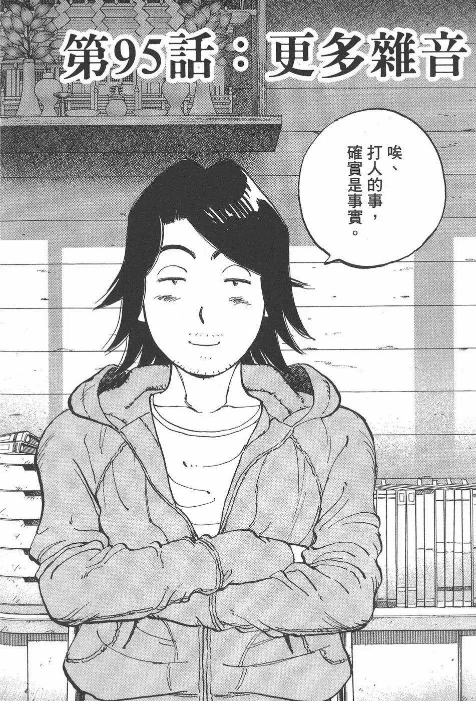 第 146 页