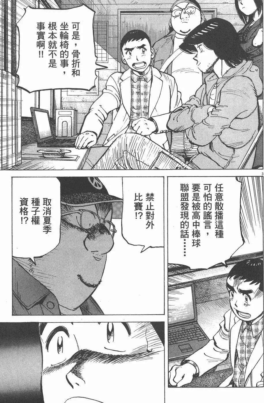 第 147 页