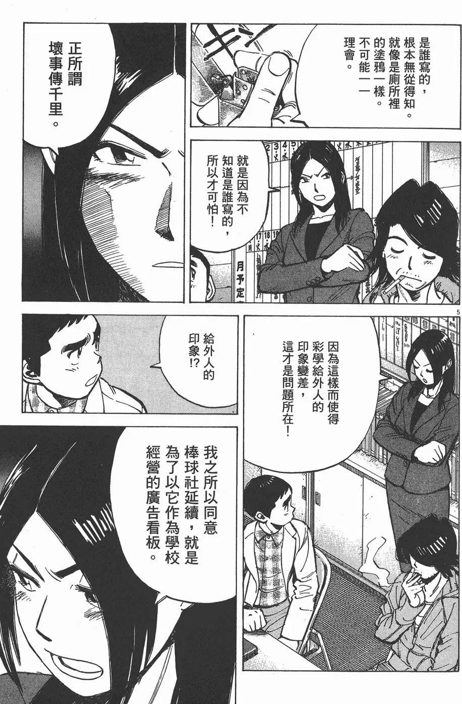 第 149 页