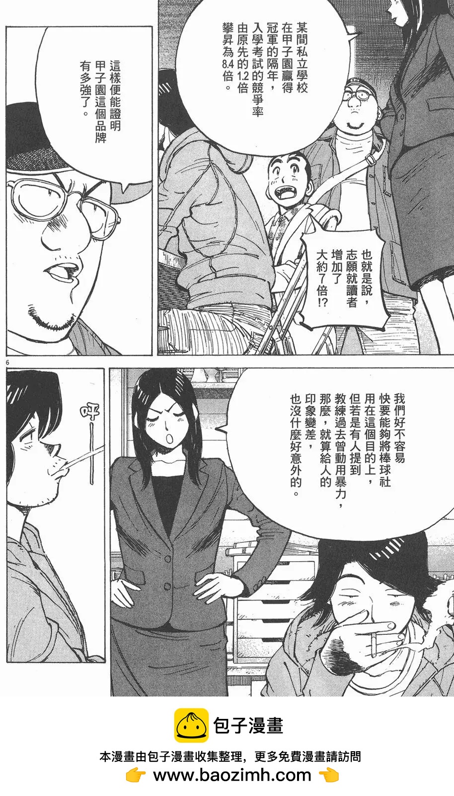 第 150 页