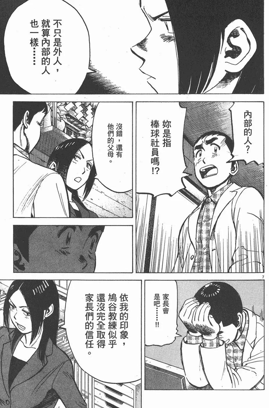 第 151 页