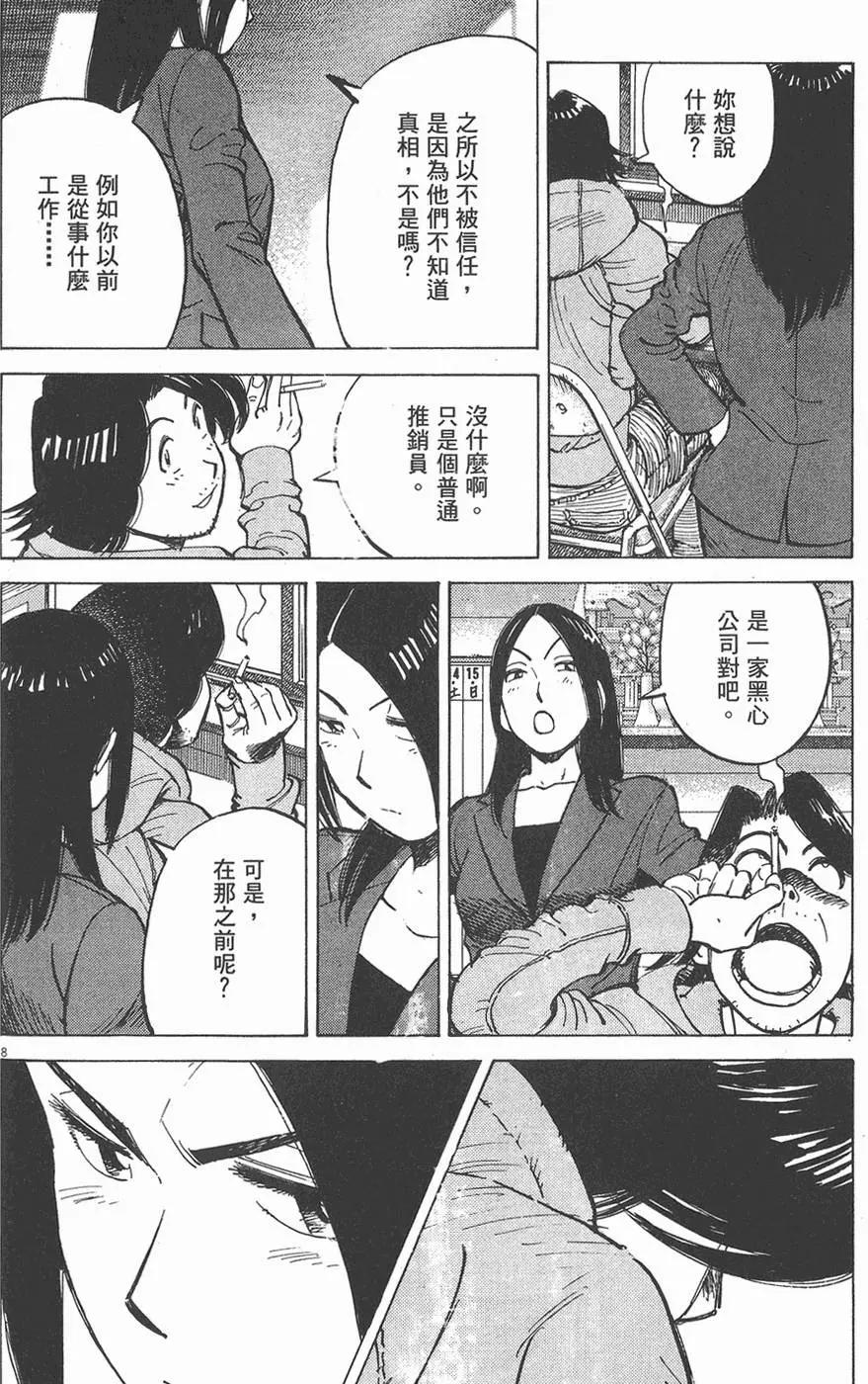 第 152 页
