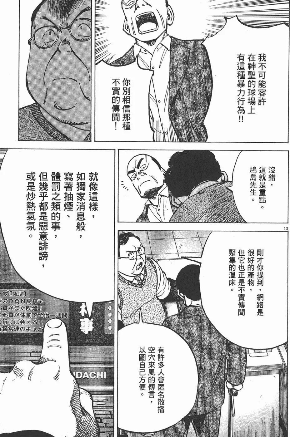 第 157 页