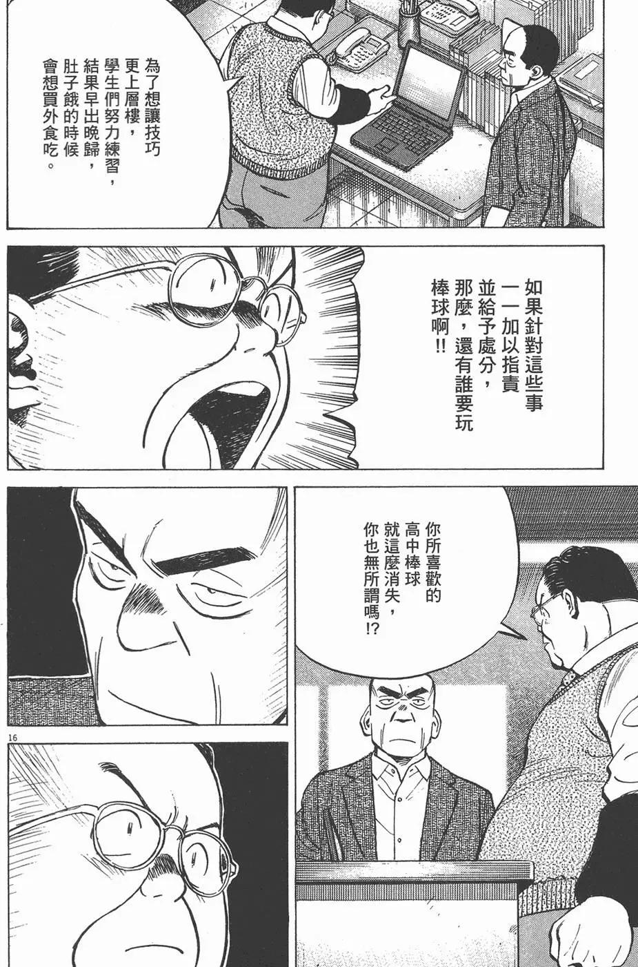 第 160 页