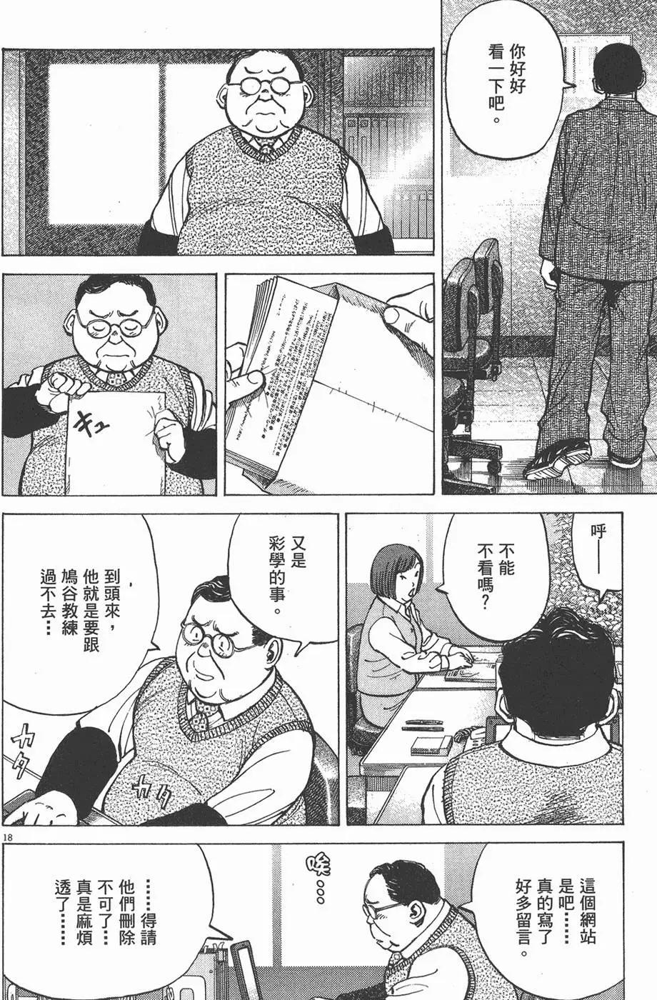 第 162 页