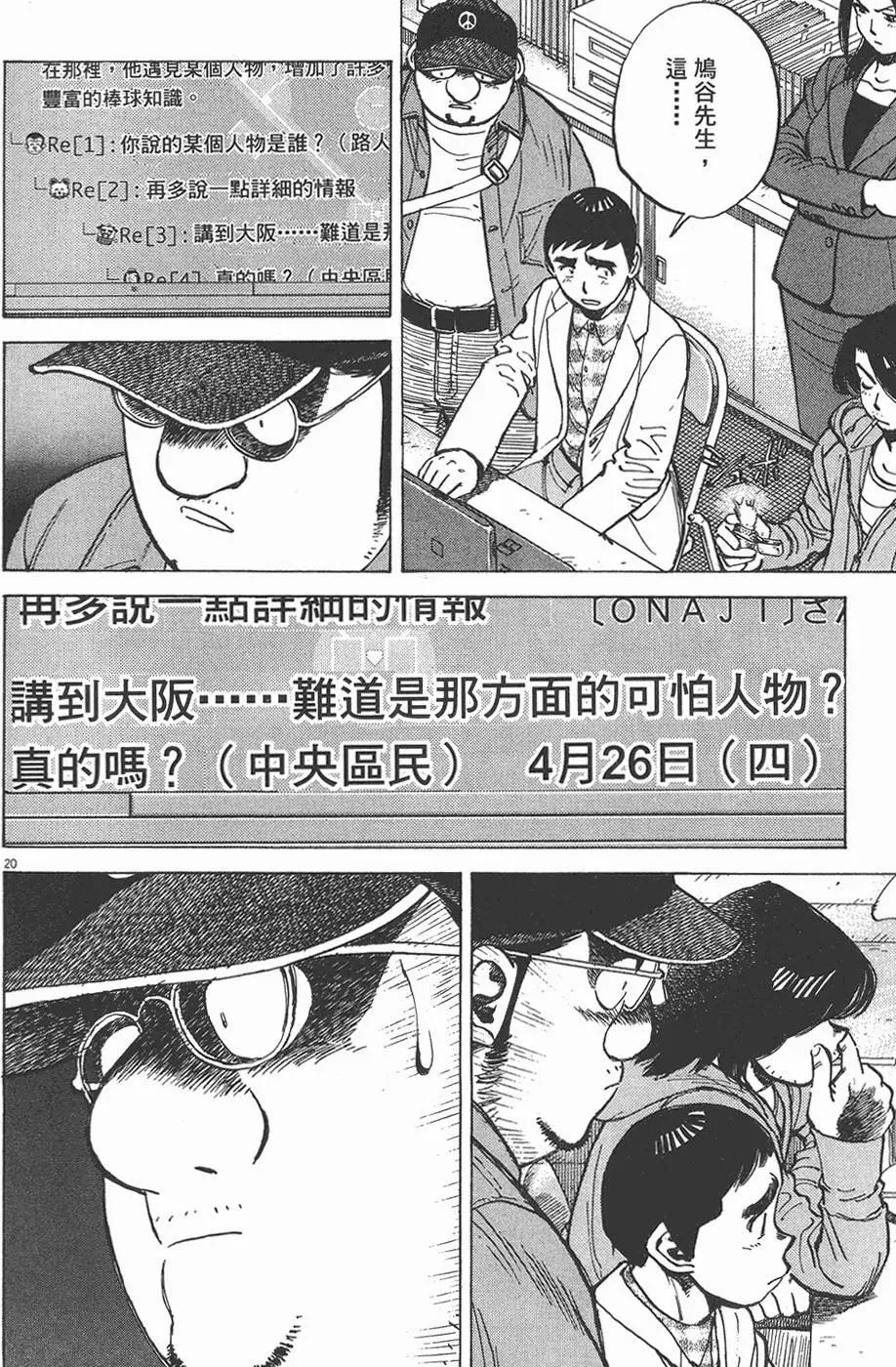 第 164 页