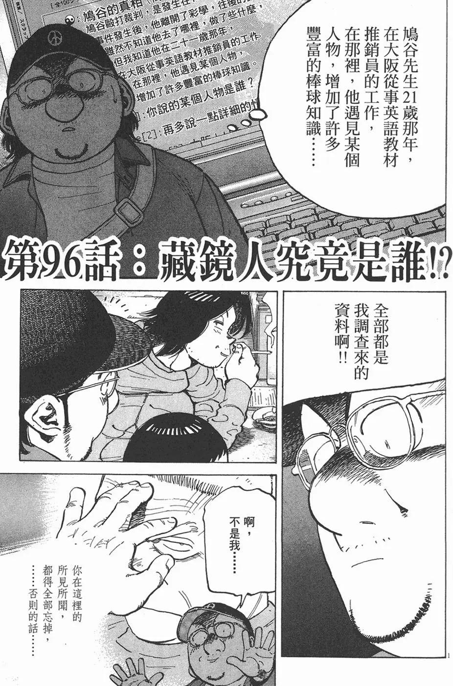 第 165 页