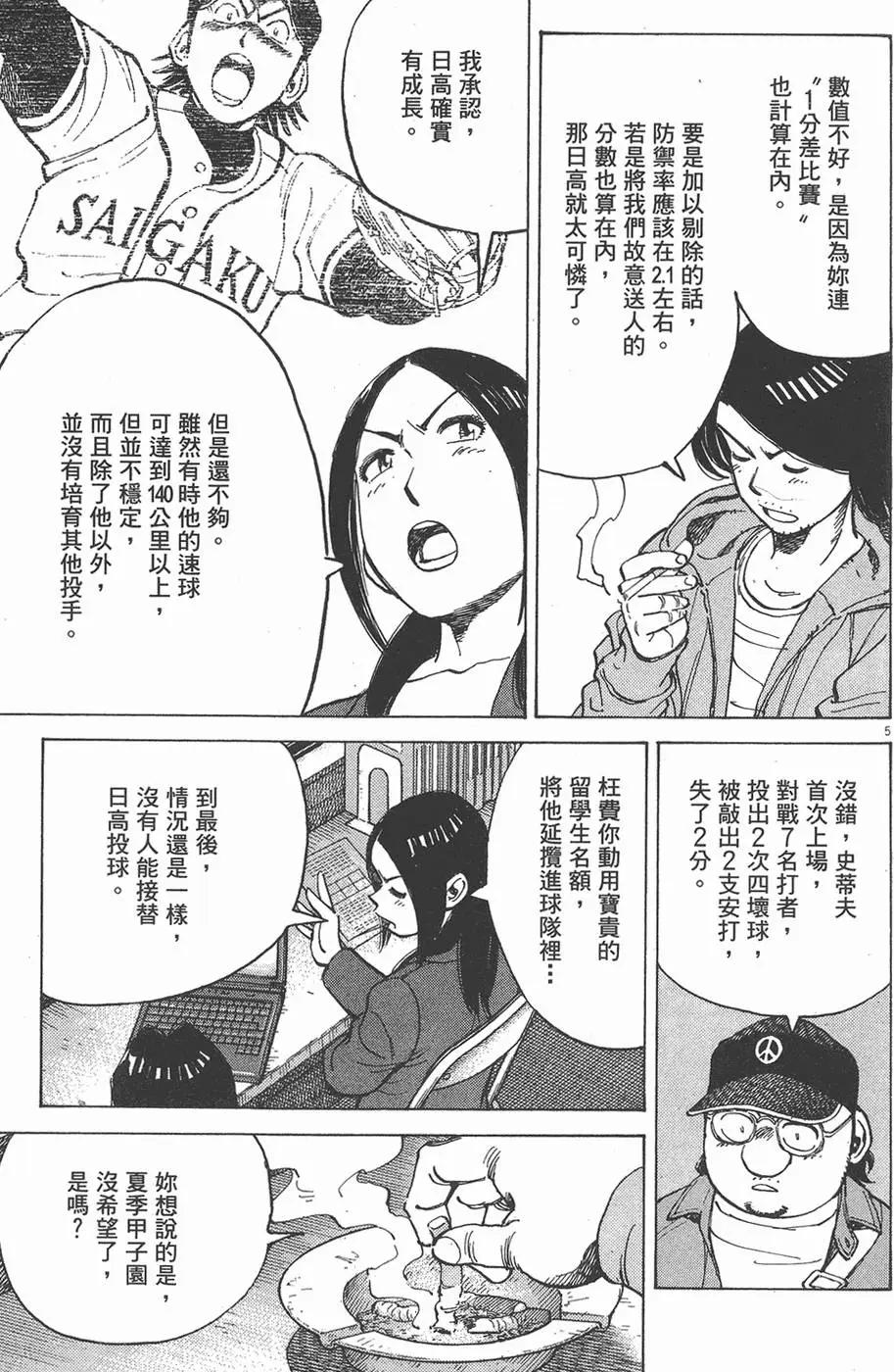 第 169 页