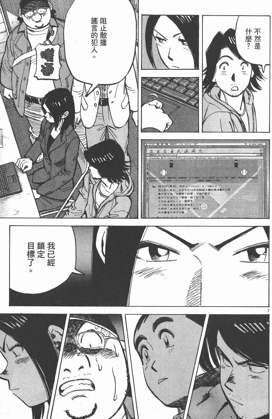 第 171 页