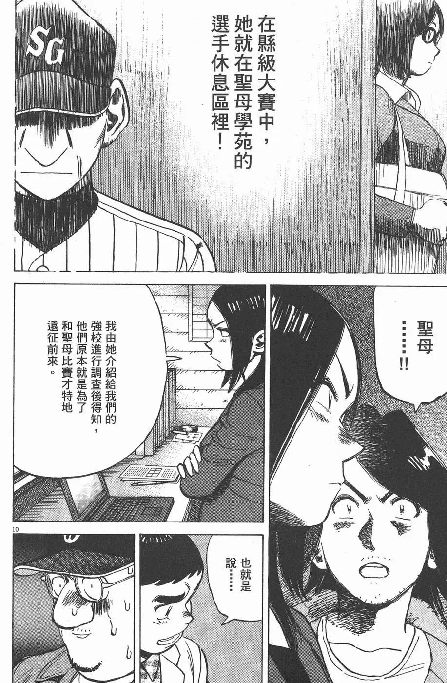 第 174 页