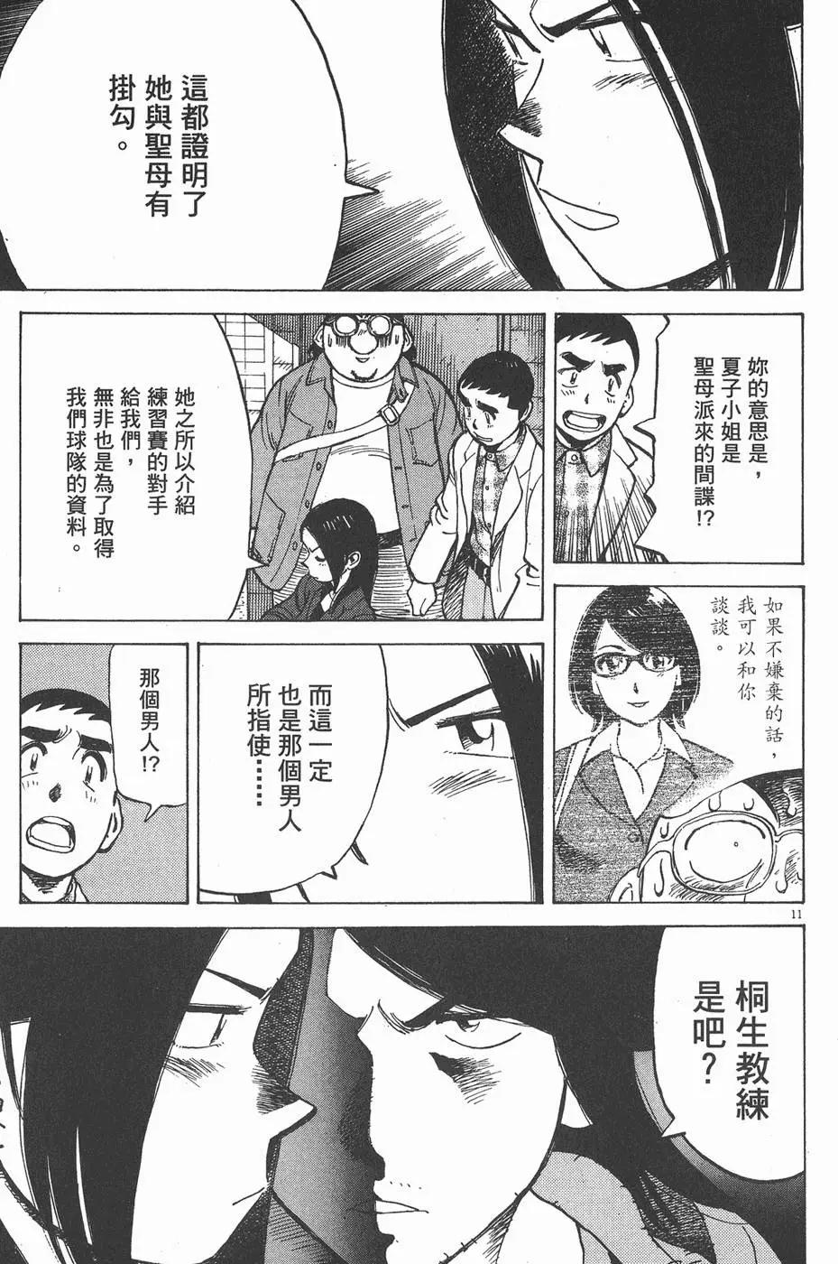 第 175 页
