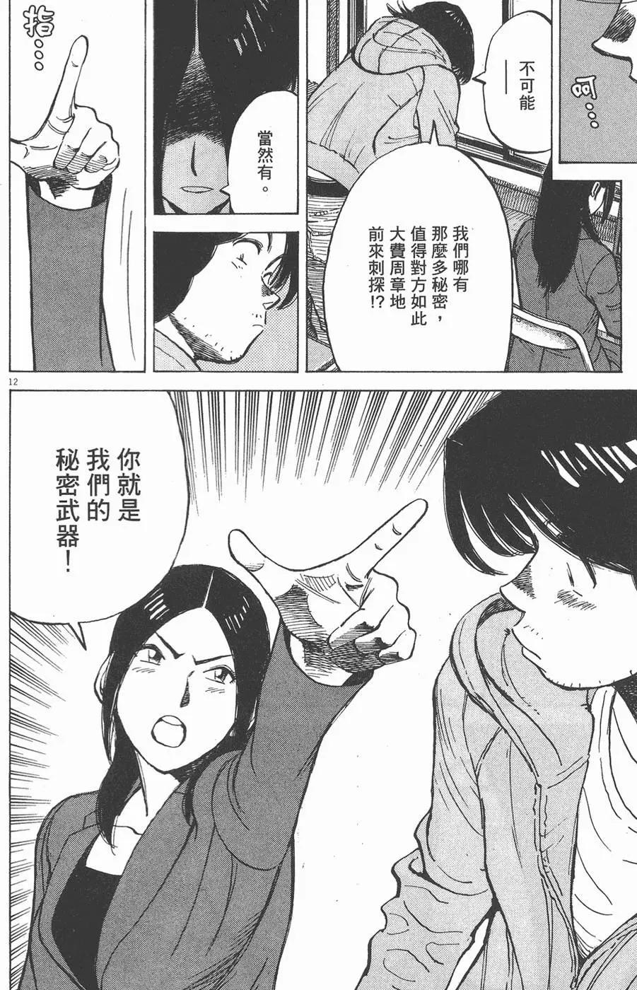 第 176 页