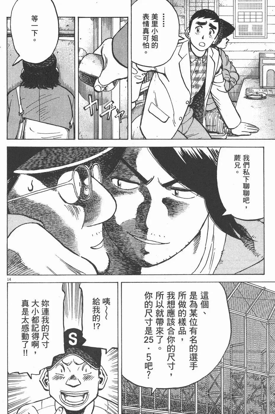 第 178 页