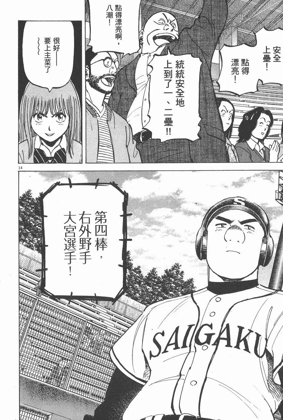 第 18 页