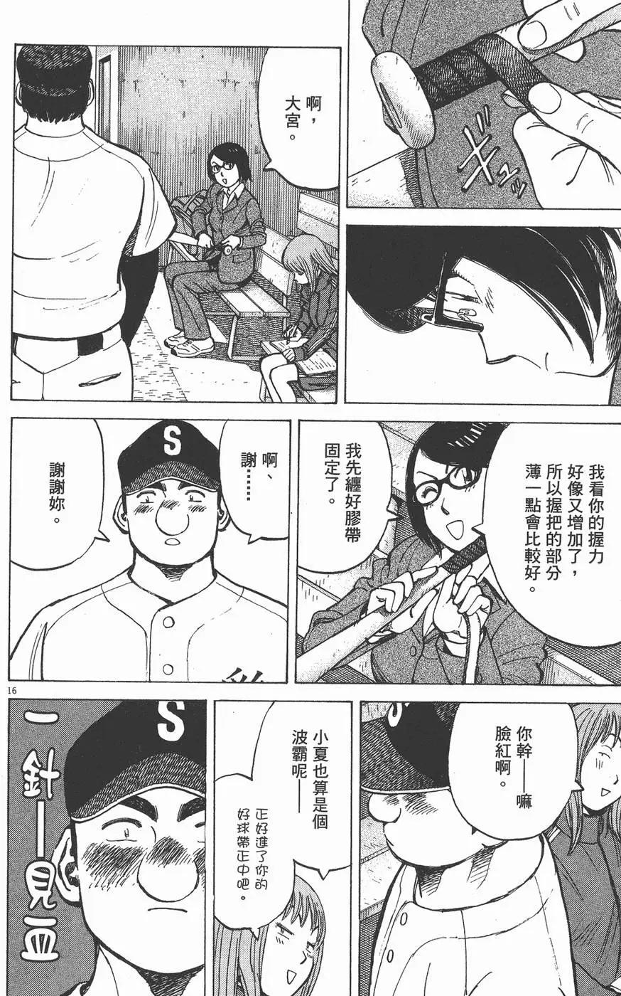 第 180 页