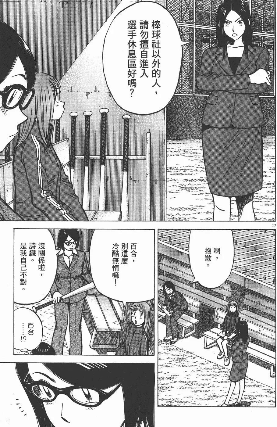 第 181 页