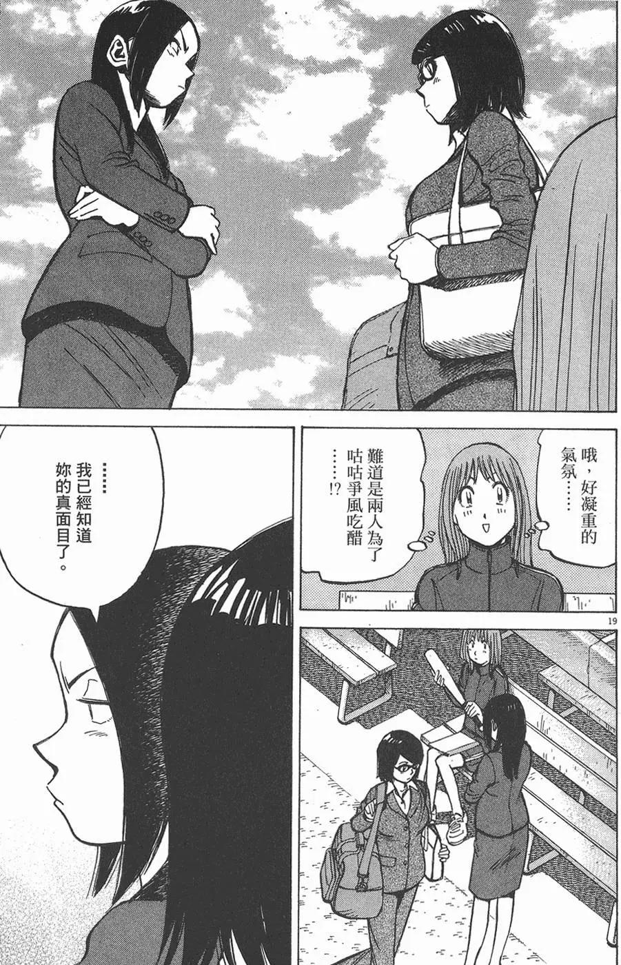 第 183 页