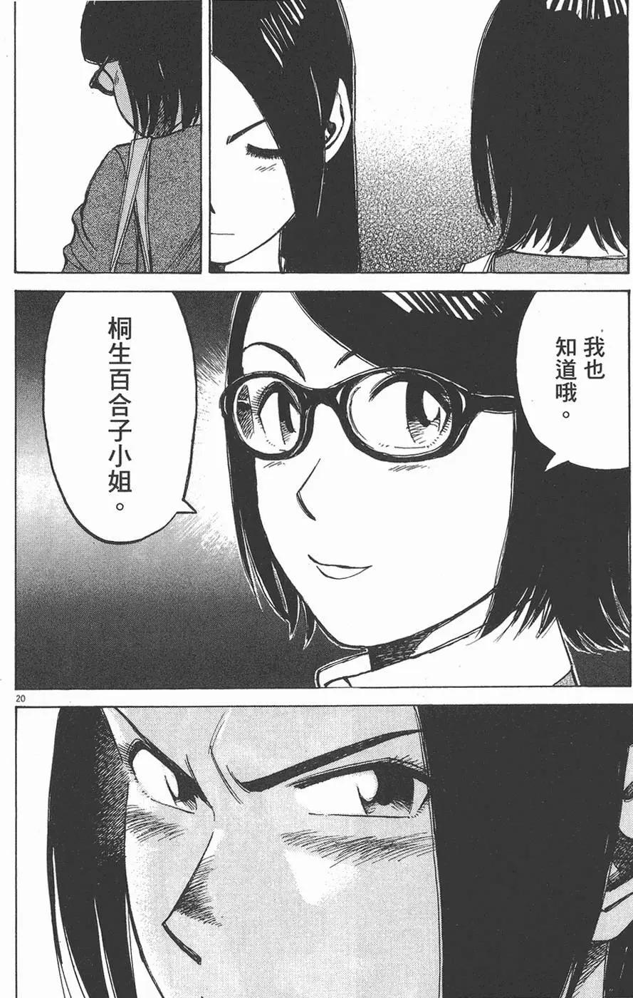 第 184 页
