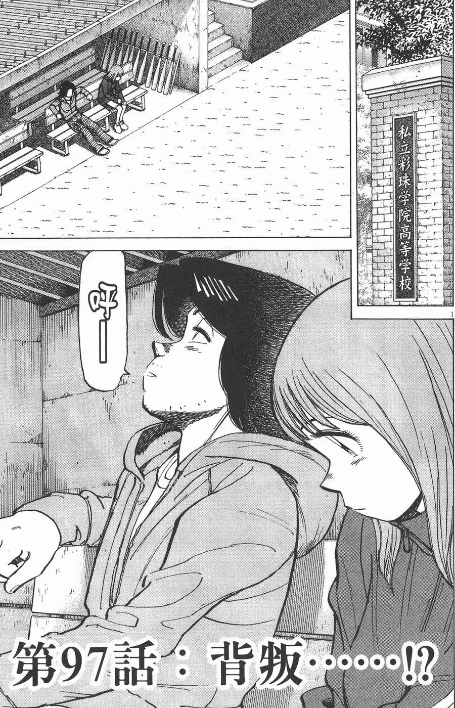 第 185 页