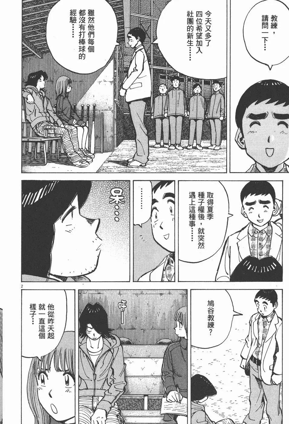 第 186 页