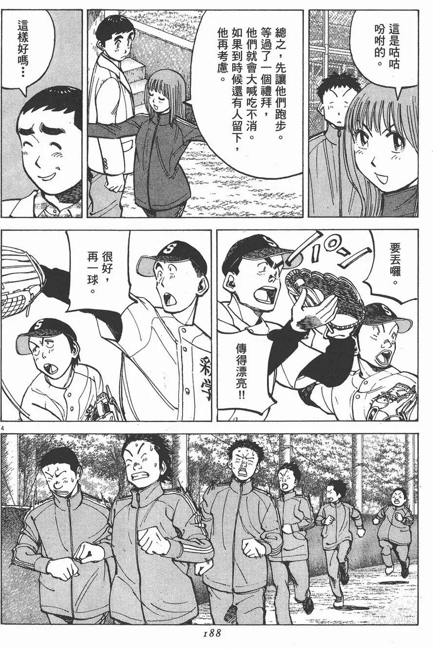 第 188 页