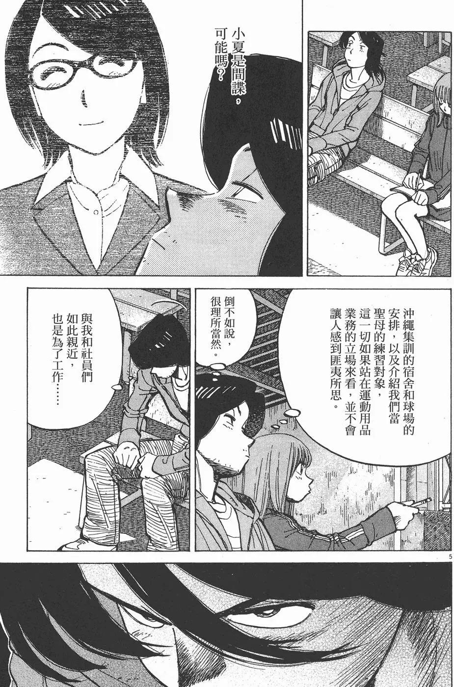 第 189 页