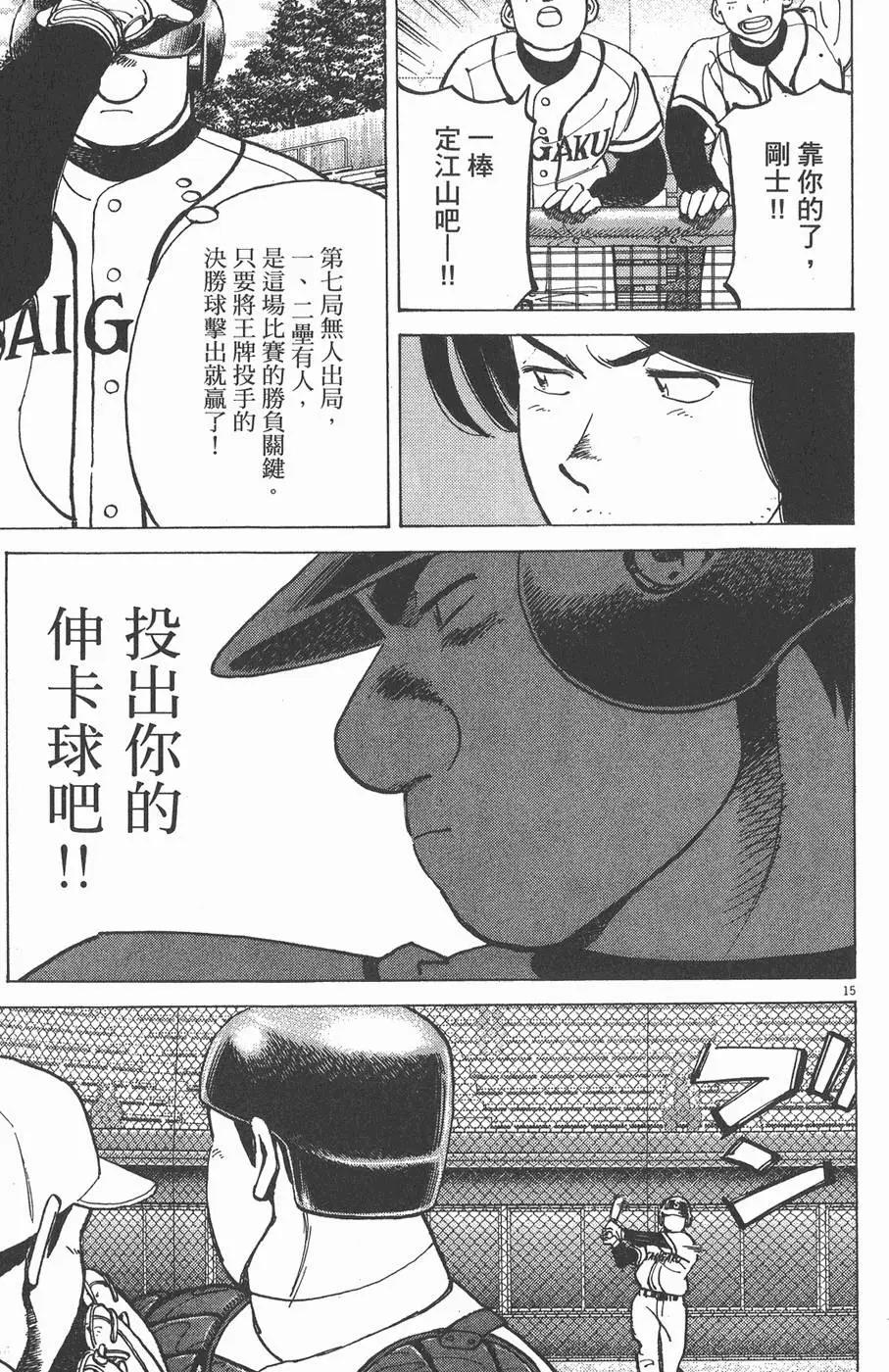 第 19 页