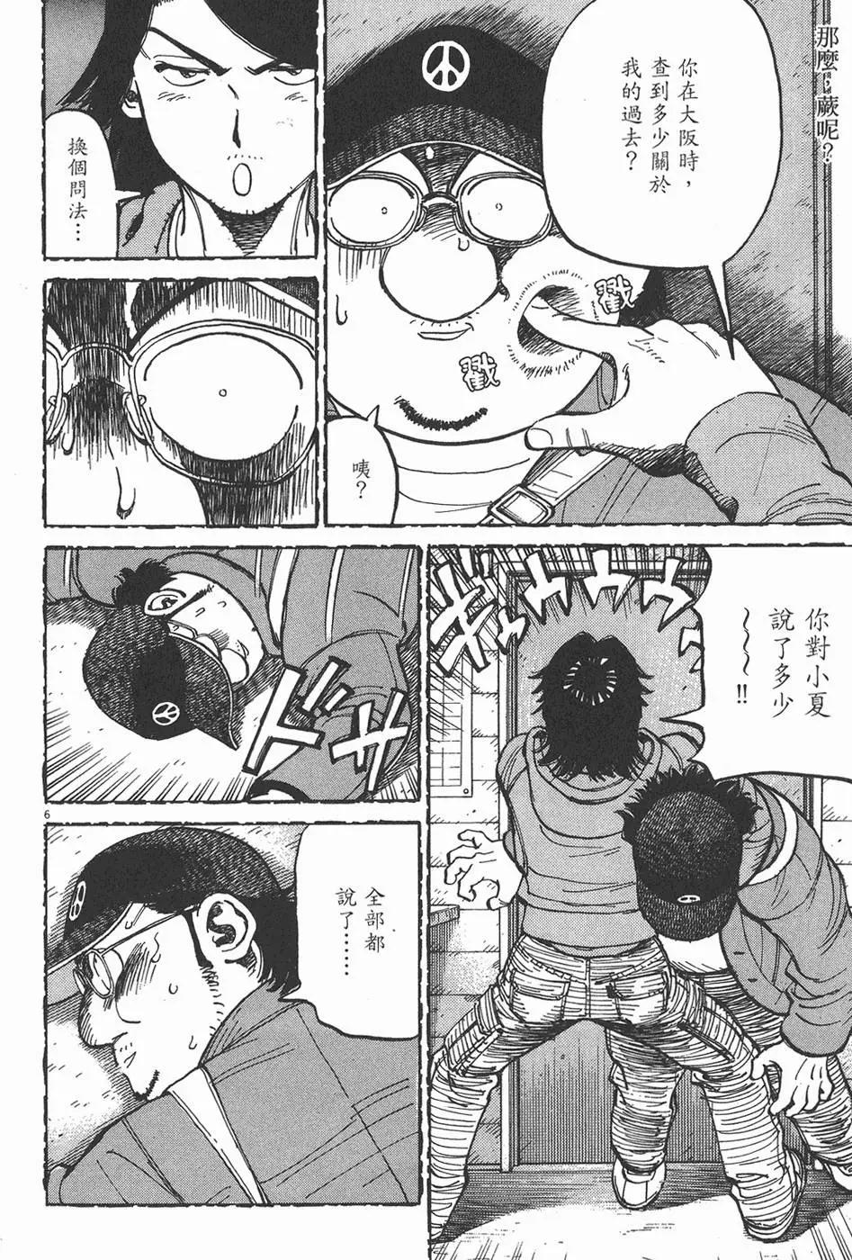 第 190 页