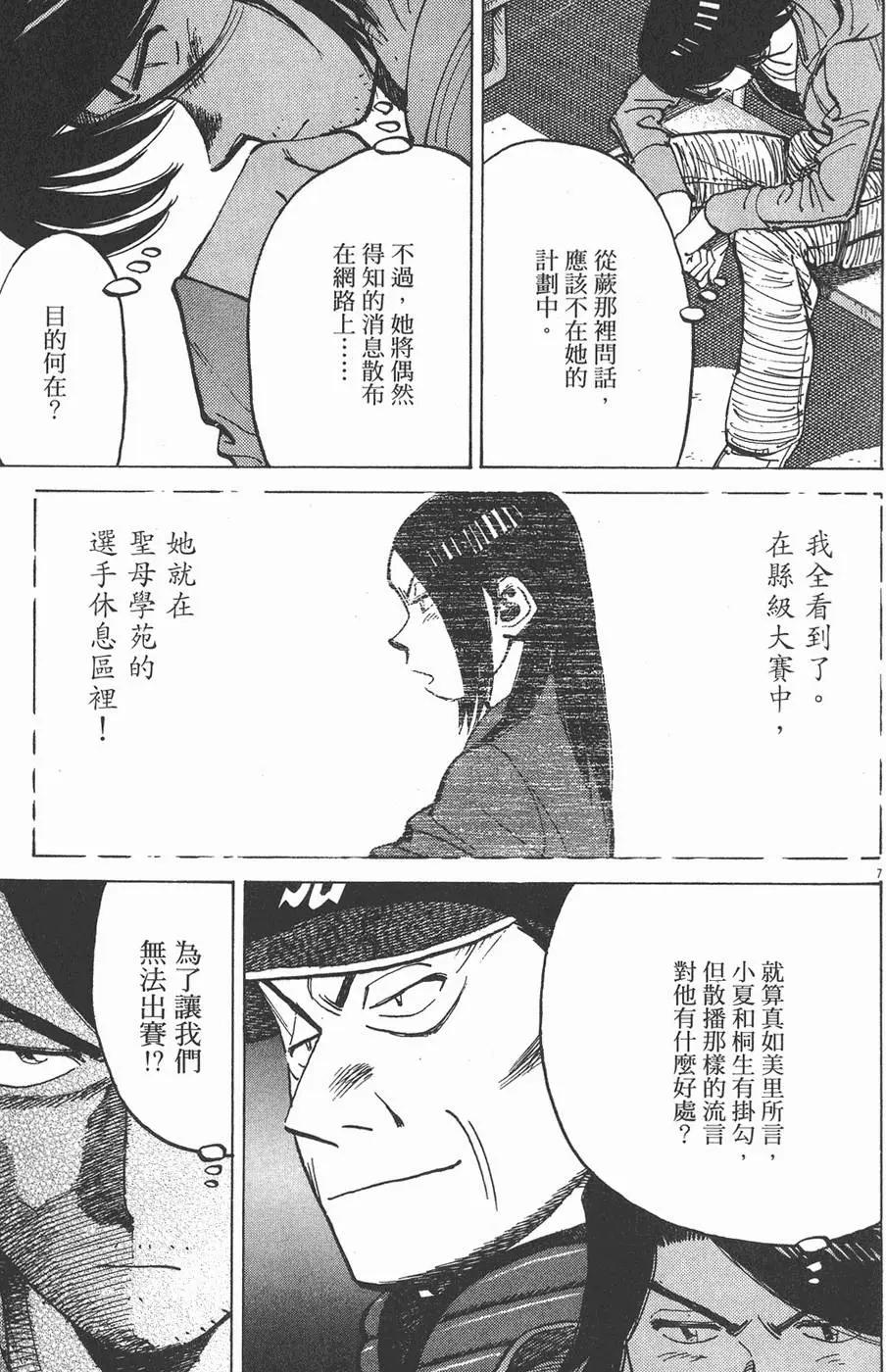 第 191 页