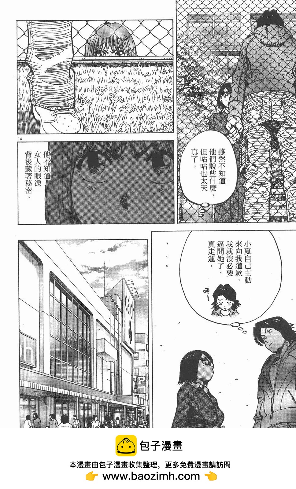 第 198 页