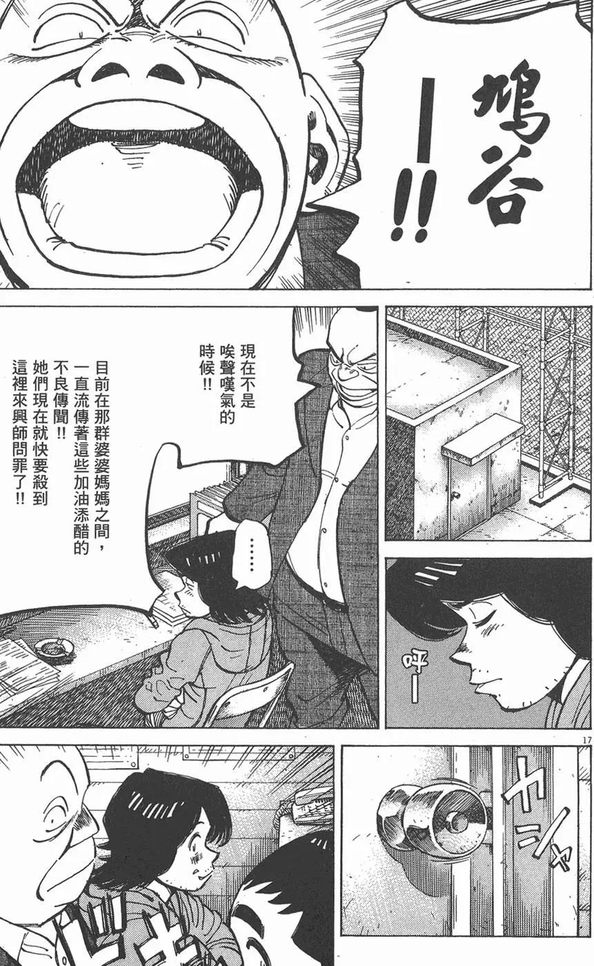 第 201 页