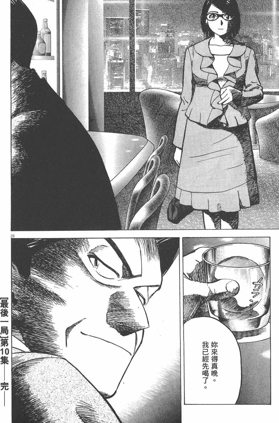 第 204 页