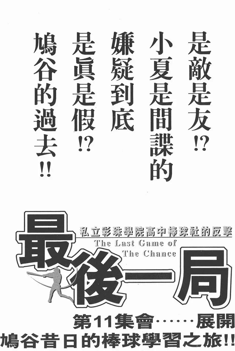 第 206 页