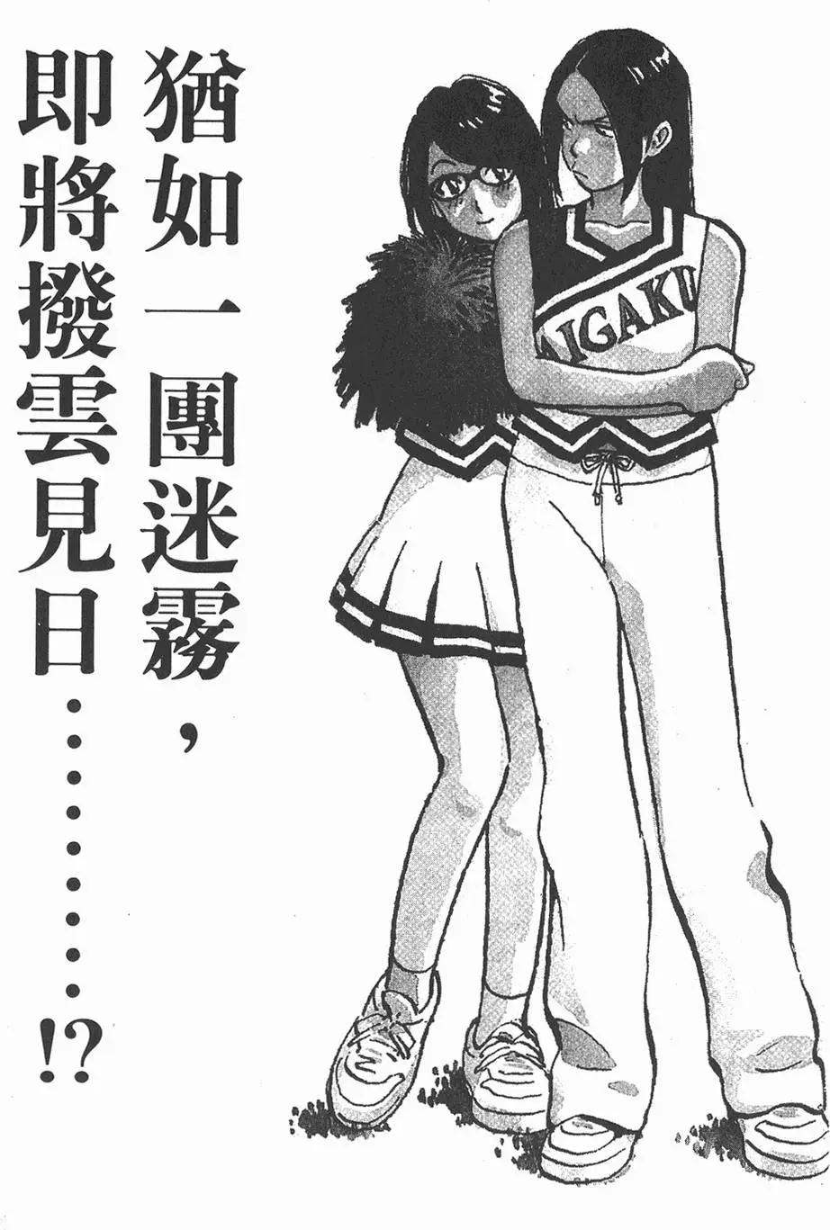 第 207 页