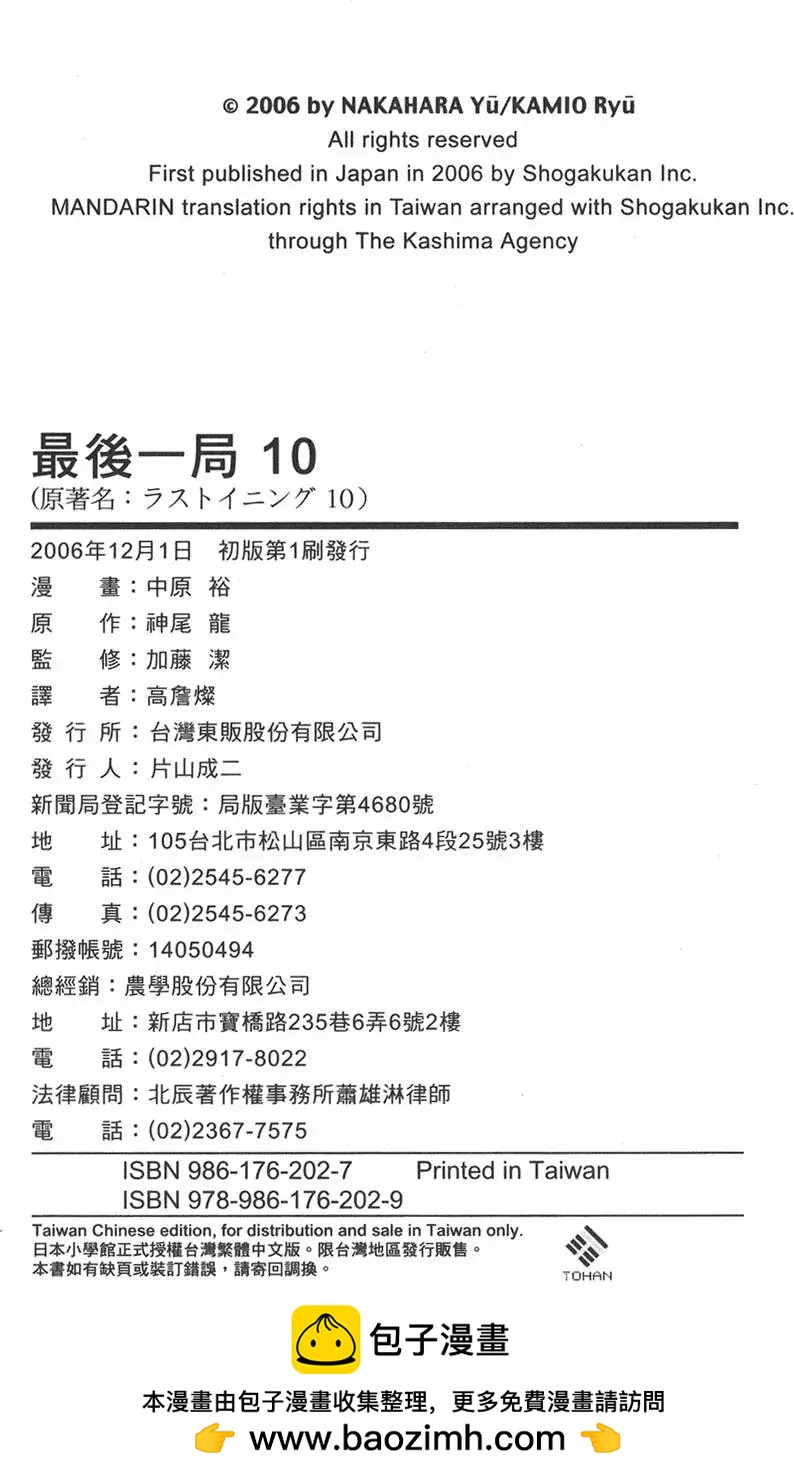 第 208 页