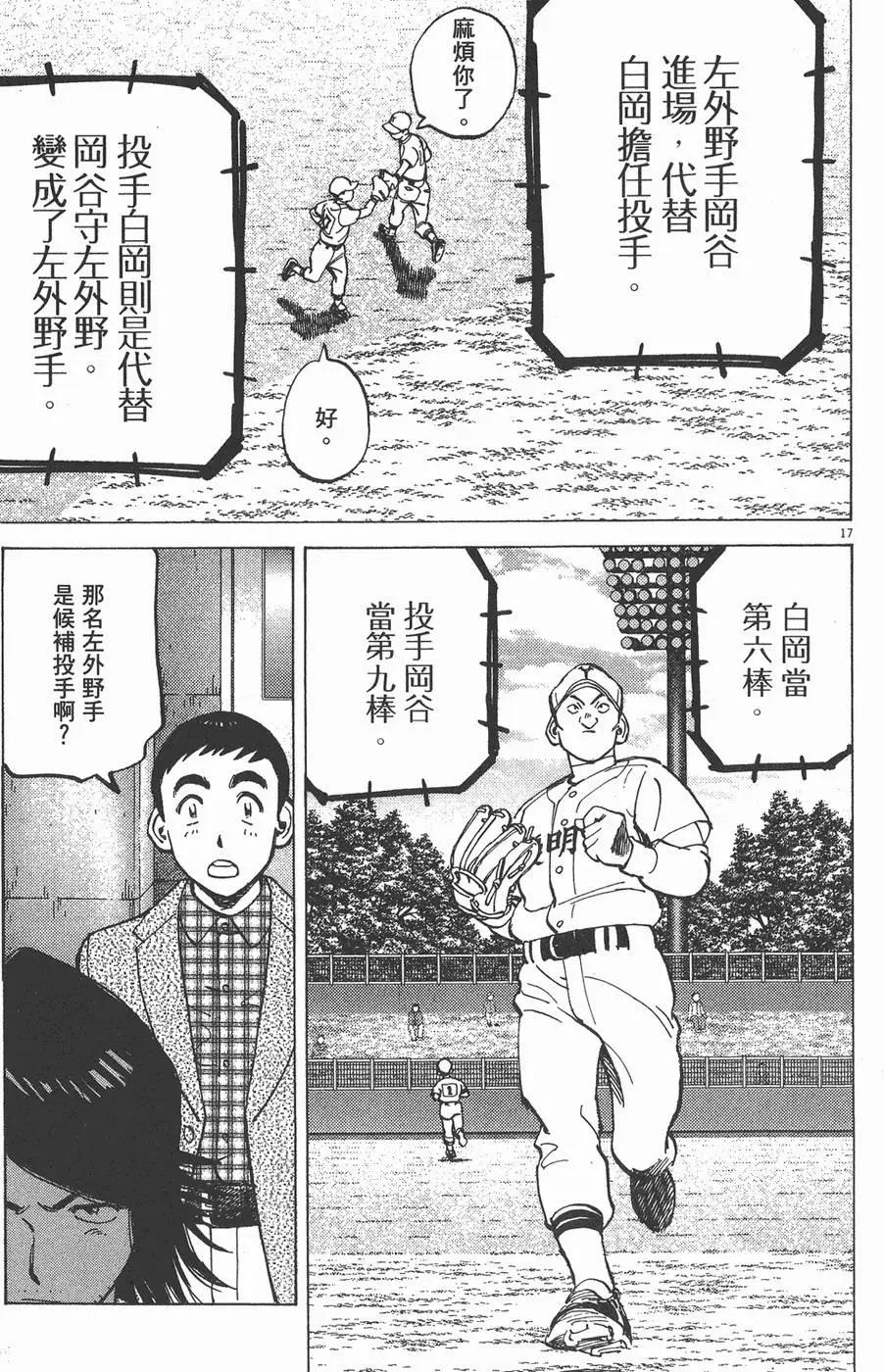 第 21 页