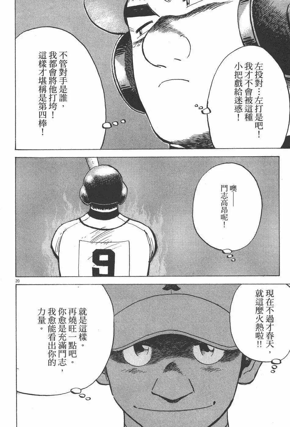 第 24 页