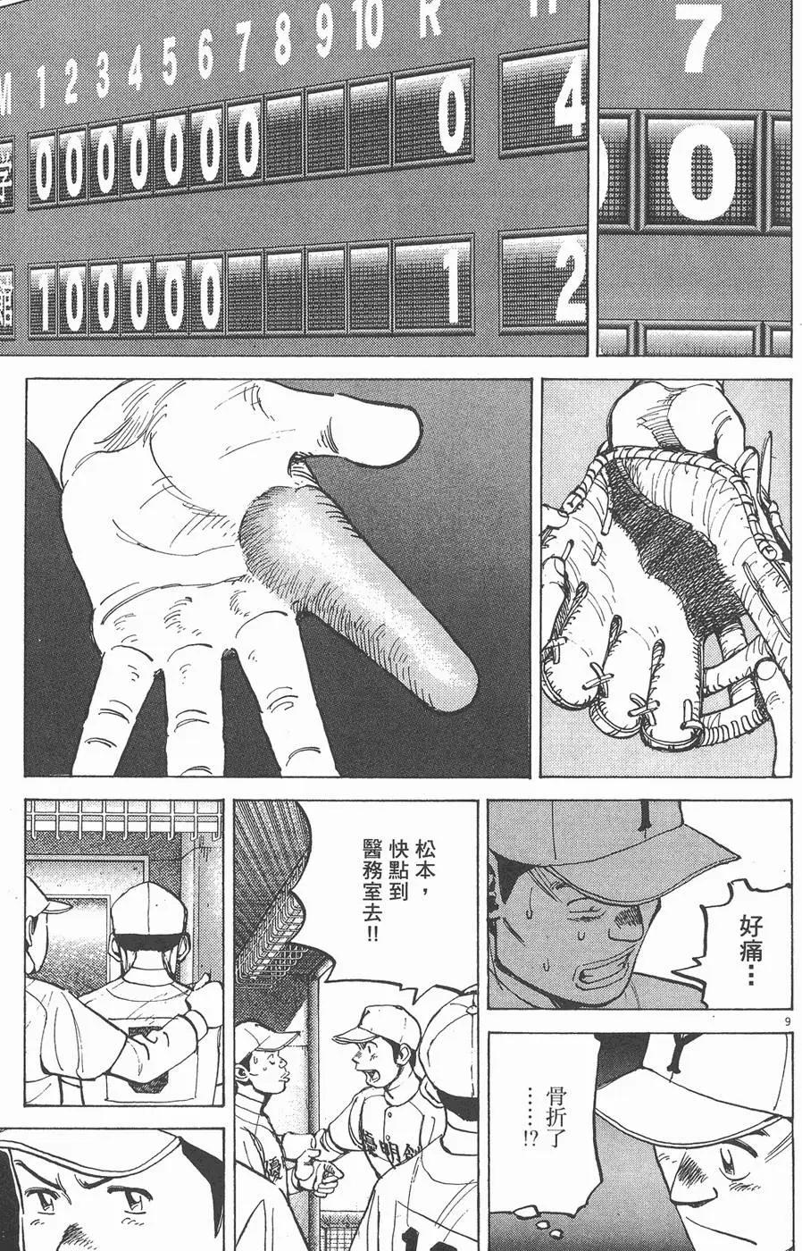 第 33 页