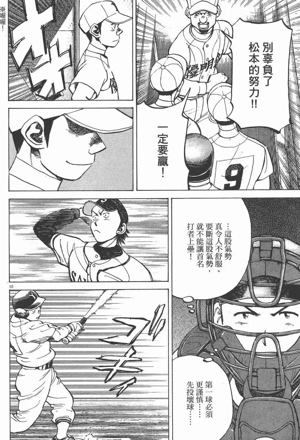 第 34 页