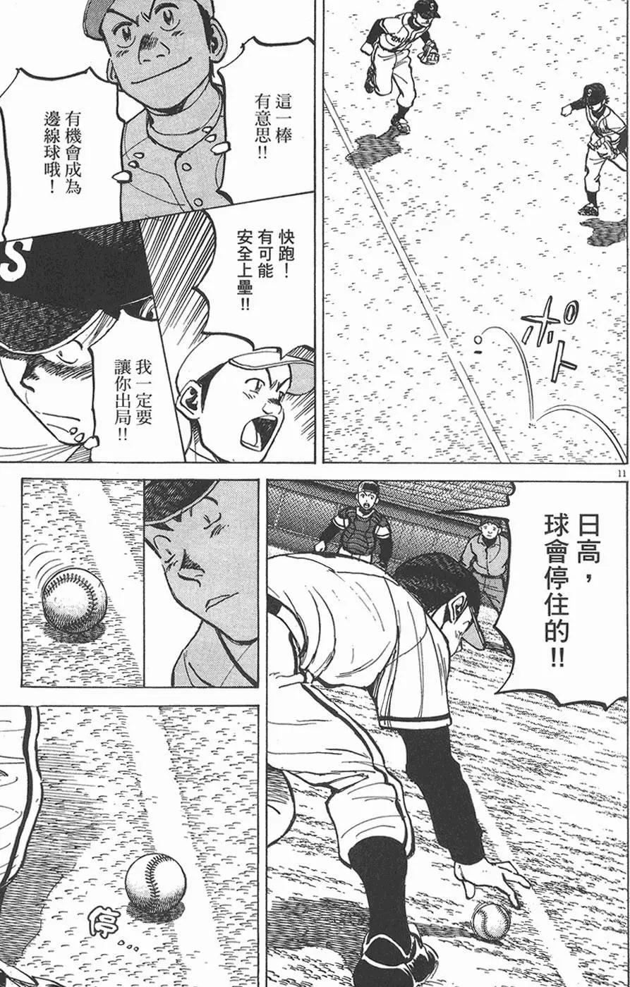 第 35 页